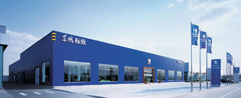 東風標致4S -蘇州銀獅汽車銷售服務有限公司